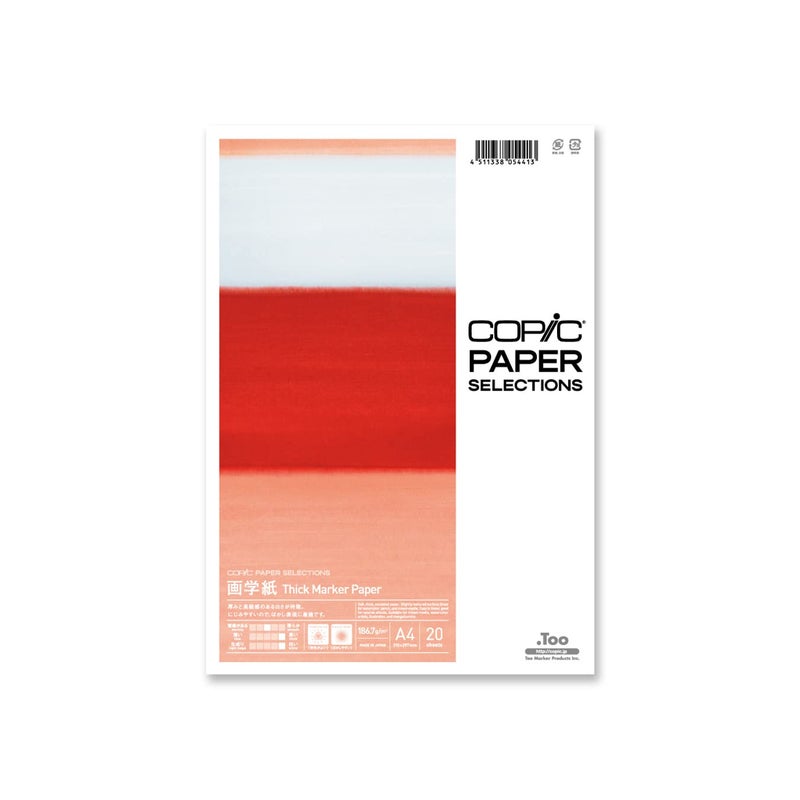 كوبيك ورق تلوين سميك من كوبيك 26075306، مقاس A4، 20 ورقة - Image 1